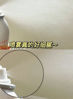雅漾调理喷雾舒缓敏肌换季小样