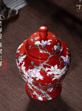 景德镇宁封窑粉彩故宫红釉盖罐