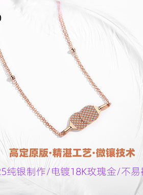陈梦同款乒乓球拍项链纯银镀金款