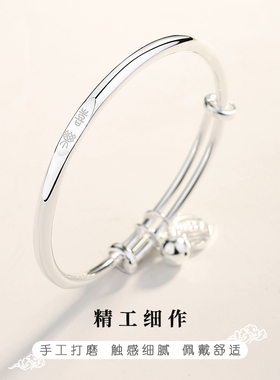 宝茉平安喜乐9999足银福牌手镯女