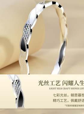 宝茉七彩光丝女9999足银手镯实心
