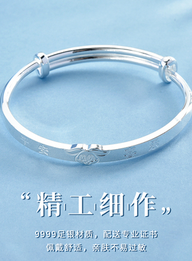 宝茉女士9999足银平安喜乐萌兔