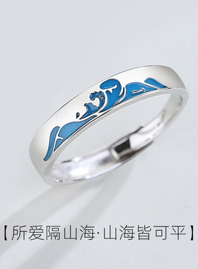 纯银开口学生情侣戒指送女友