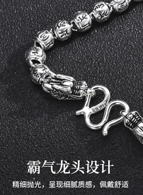 宝茉男士款9999足银六字真言项链