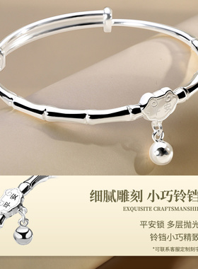 宝茉平安竹节女9999足银手镯