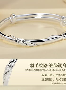 宝茉简约女9999足银羽毛手镯实心