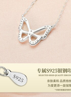 宝茉S925纯银蝴蝶项链轻奢设计感