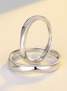 宝茉S925银幸福相随情侣戒指简约