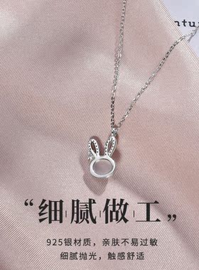 宝茉女925纯银萌兔吊坠