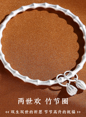 纯银9999古法两世欢竹节手镯刻字