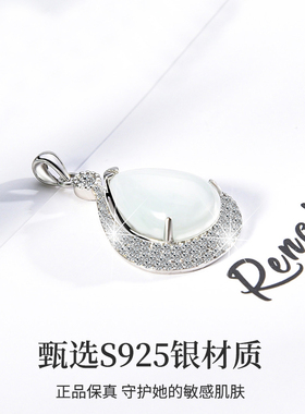 宝茉翡翠水滴吊坠S925纯银首饰品