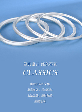 宝茉古法闭口女9999足银手镯实心