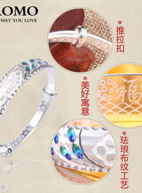 孔雀景泰蓝福字民族风手镯送妈妈