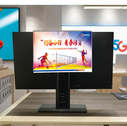 亚克力电脑展示资料架营业厅电脑屏幕挂牌营业大厅电脑提示挂牌 - 图0