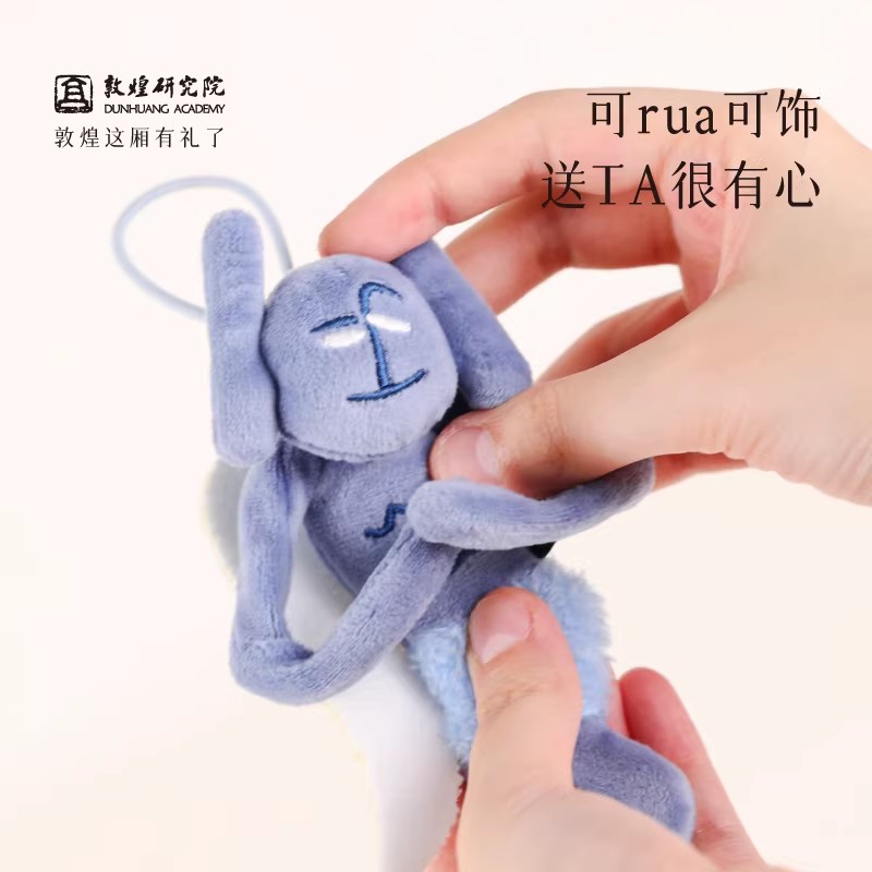 敦煌研究院画灵羽人毛绒挂件玩偶钥匙扣博物馆文创生日礼物