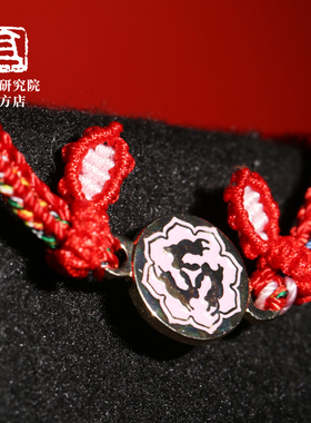 敦煌研究院蕴福五彩绳手绳