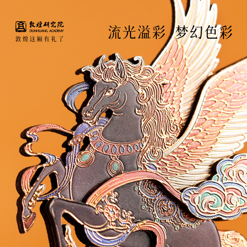 敦煌研究院木质翼马博物馆文创冰箱贴马年2026新款磁贴旅游纪念品,淘宝优惠券,粉丝福利购,淘宝优惠卷
