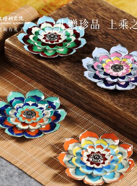 敦煌研究院三层金属莲花香插底座