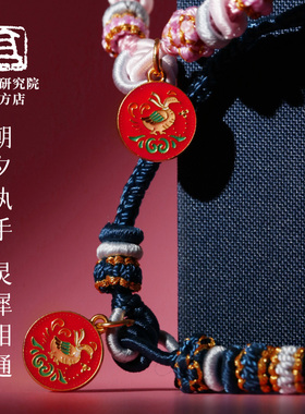 男女通用敦煌手工精编绳结环扣