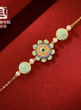 敦煌研究院敦煌藻井手链手镯