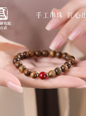 敦煌研究院 绿檀木朱砂单圈手串 博物馆文创手工串珠手链生日礼物