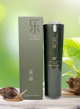蜗牛修复美肌水正品修护真丽斯