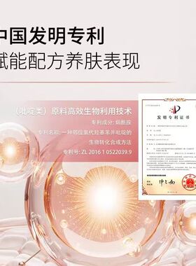 真丽斯S7柔润保亮肤养护霜