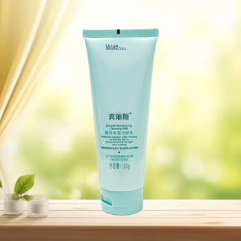 TrueSkin Hydrating Moisturizing Cleanser 120g Counter ເຄື່ອງສຳອາງຂອງແທ້ Facial Cleanser F9