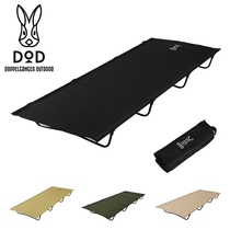 Spot Japan DOD new outdoor folding bed ultra-light single BC Walking Army Bed CB1-510K CB1-510T
