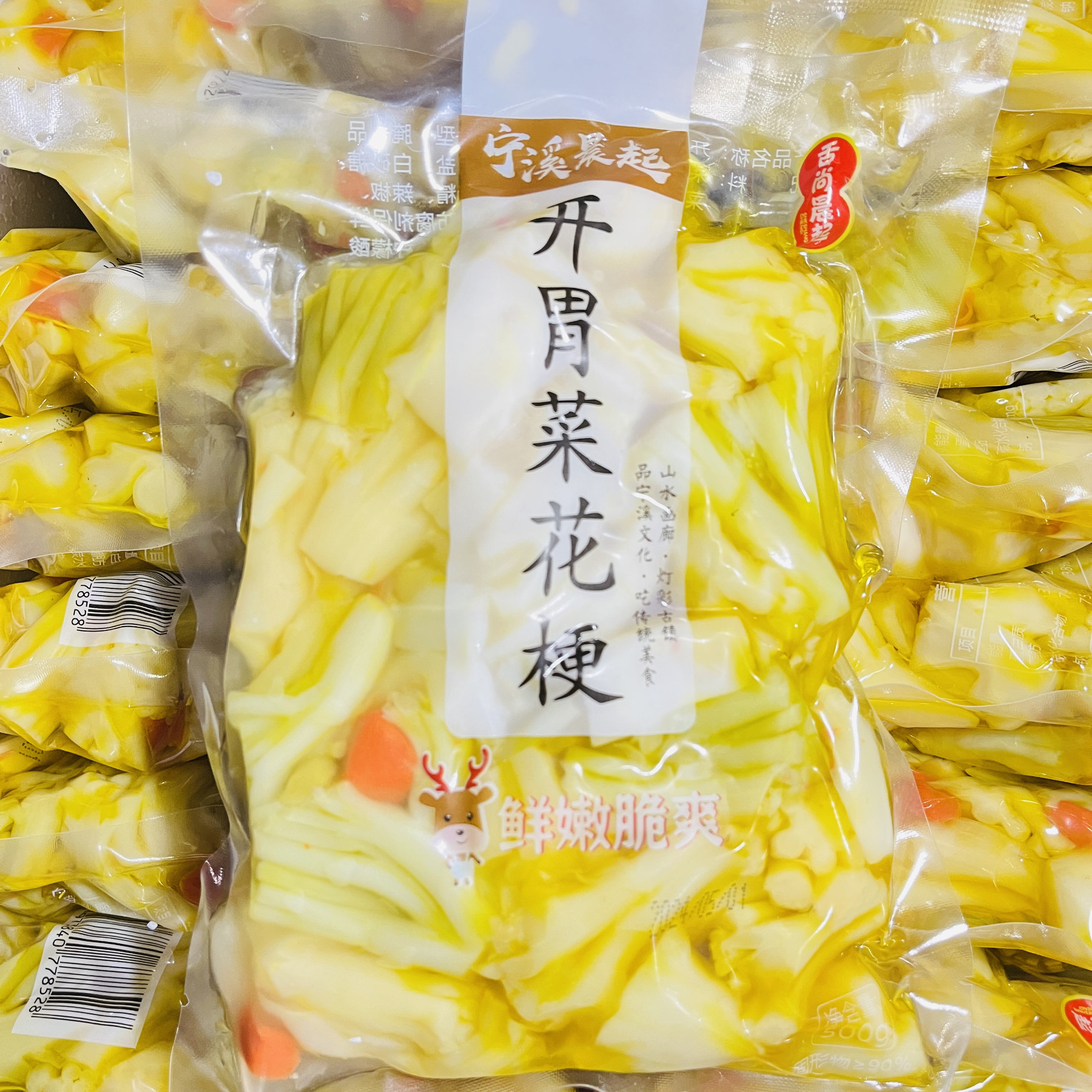 开胃菜花梗泡菜整箱50包酒店特色菜冷盘菜下饭菜熟食腌制花菜商用,淘宝优惠券,粉丝福利购,淘宝优惠卷