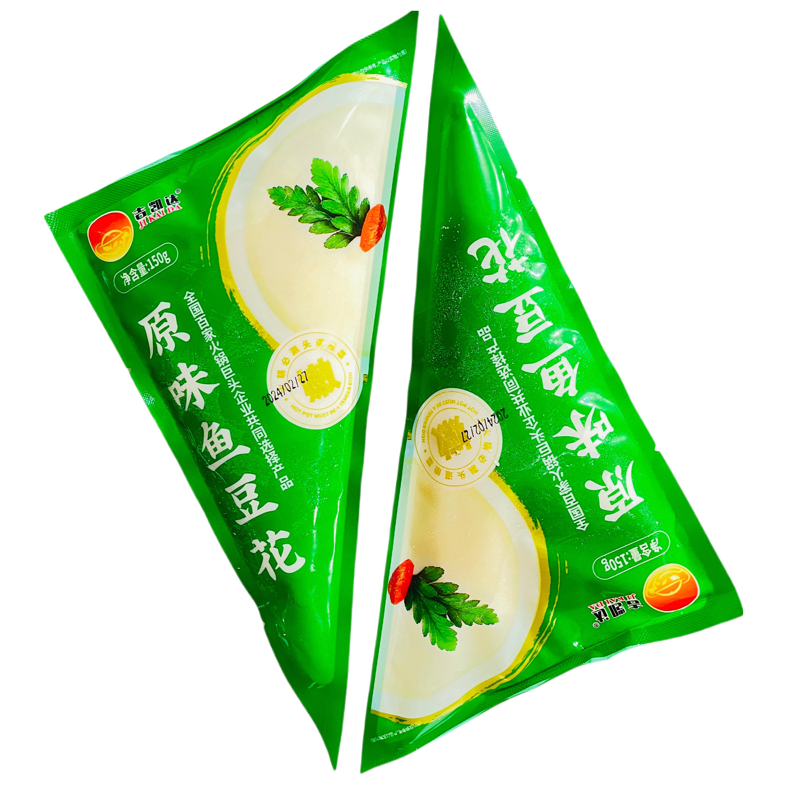 吉凯达原味飞鱼籽鱼豆花40包鱼滑巴沙鱼火锅新品特色食材口感嫩滑,淘宝优惠券,粉丝福利购,淘宝优惠卷