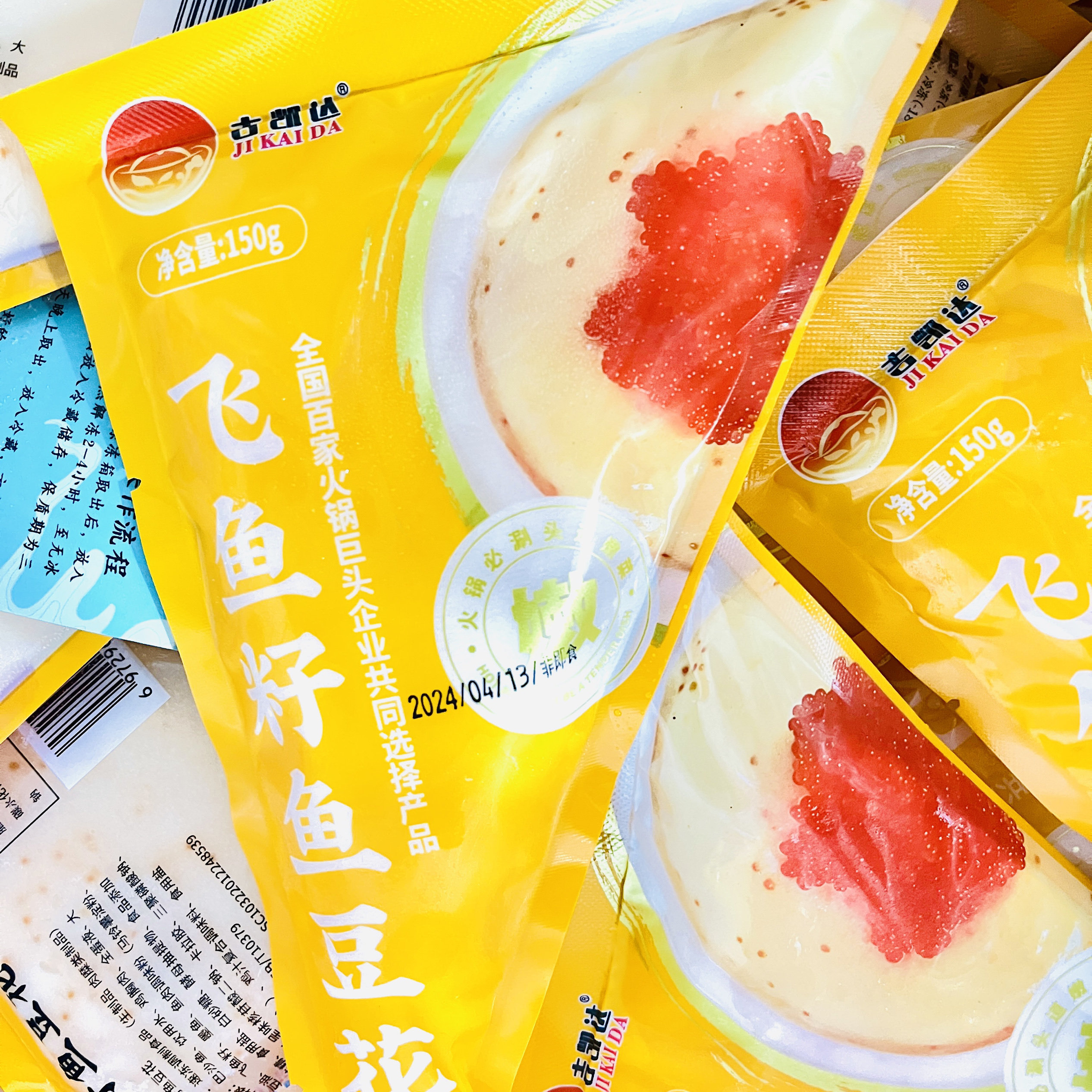 吉凯达原味飞鱼籽鱼豆花40包鱼滑巴沙鱼火锅新品特色食材口感嫩滑,淘宝优惠券,粉丝福利购,淘宝优惠卷