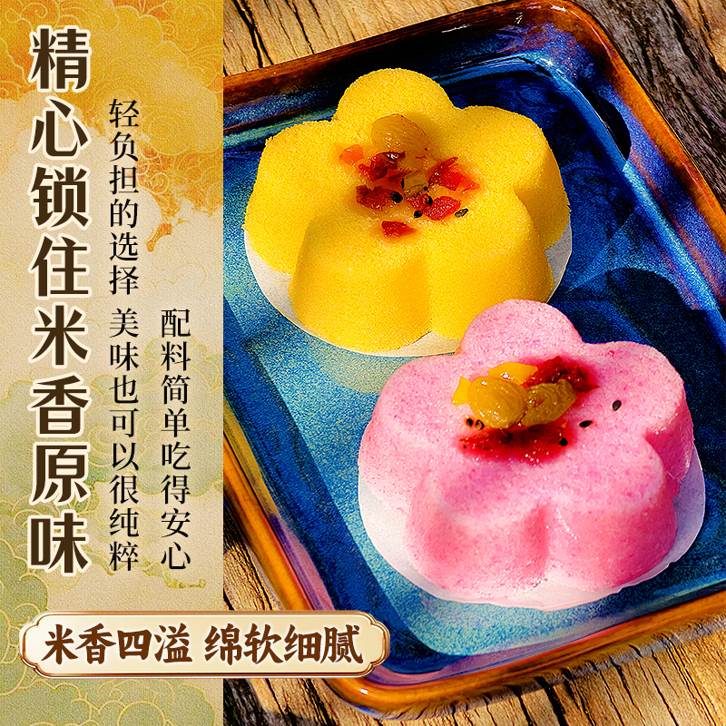 茉莉花糕金陵梅花糕桂花糕南京特产传统糕点美食解馋休闲小零食 - 图0
