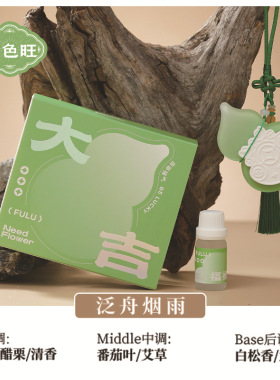 福禄满满香薰石膏挂件车载香挂清新空气持久留香室内氛围感伴手礼