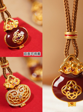 新中式红色滴油锆石貔貅福袋项链