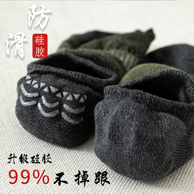 潮夏季隐形男士纯棉浅口运动袜 韩怜短袜/打底袜/丝袜/美腿袜