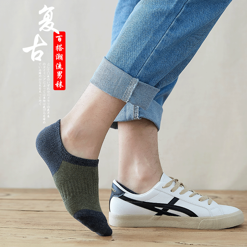 潮夏季隐形男士纯棉浅口运动袜 韩怜短袜/打底袜/丝袜/美腿袜