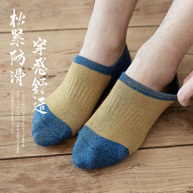 潮夏季隐形男士纯棉浅口运动袜 韩怜短袜/打底袜/丝袜/美腿袜