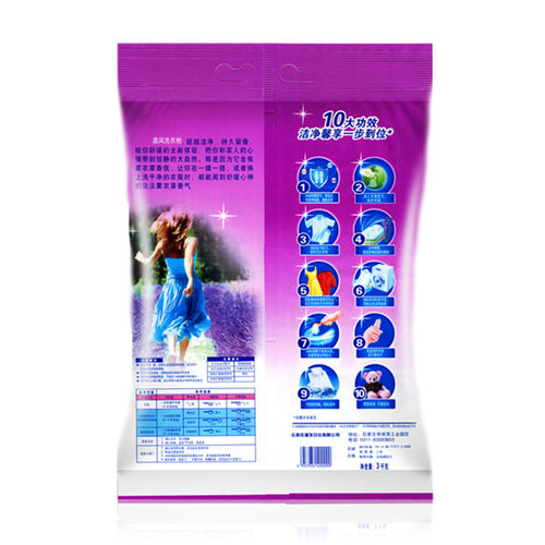 天然熏香洗衣粉6斤香味持久家用实惠大袋去污去渍深层洁净泡洗粉 - 图2