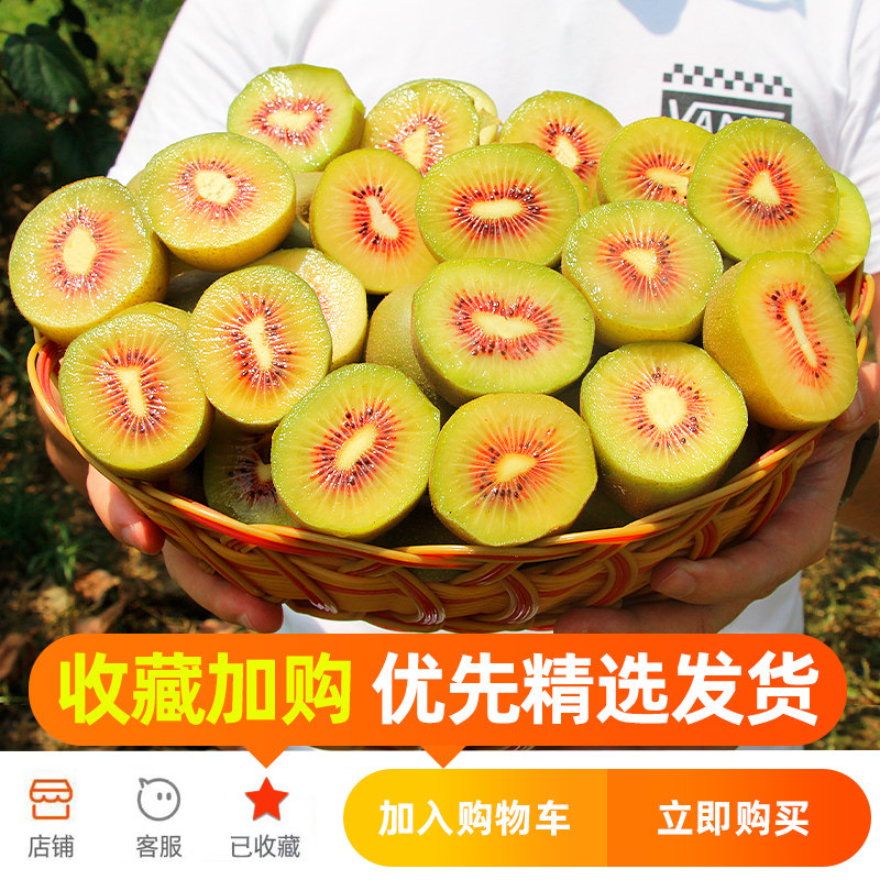  麻城曾氏水果奇异果/猕猴桃