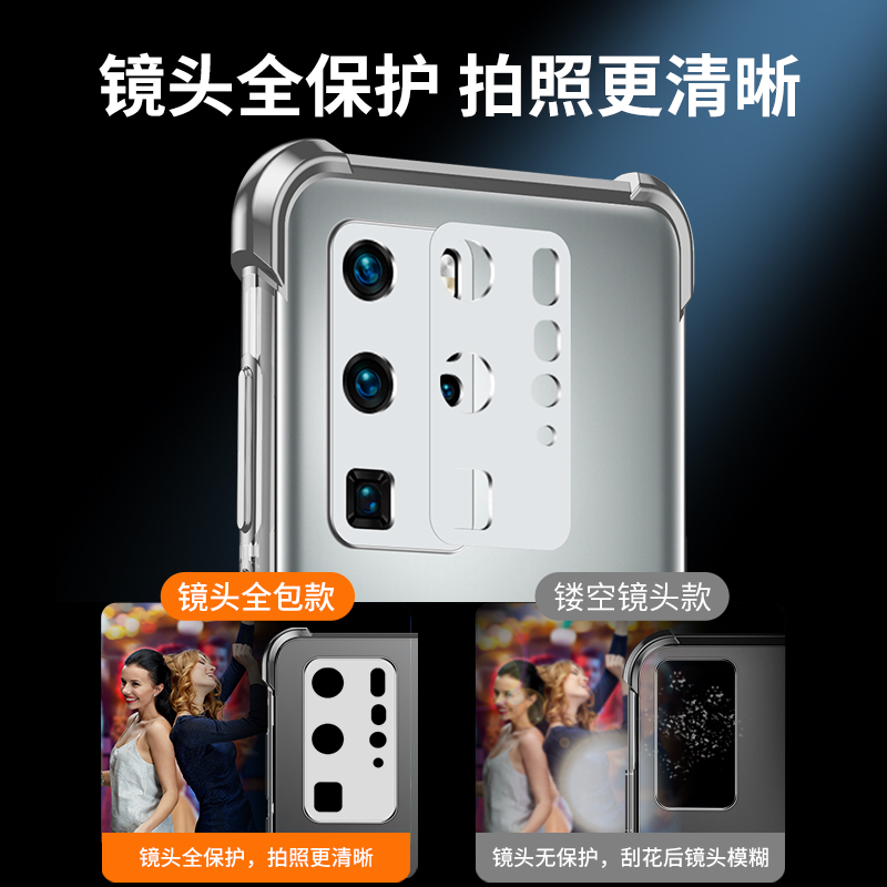 【专利防摔】适用华为p40手机壳镜头全包p40pro保护套新款硅胶p40pro+外壳曲面屏软壳p4o限量版透明女男pr0十-图3