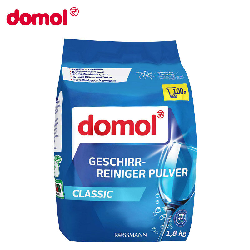 domol德国进口亮碟美的方太粉剂 秋晨居家日用洗碗机用洗涤剂