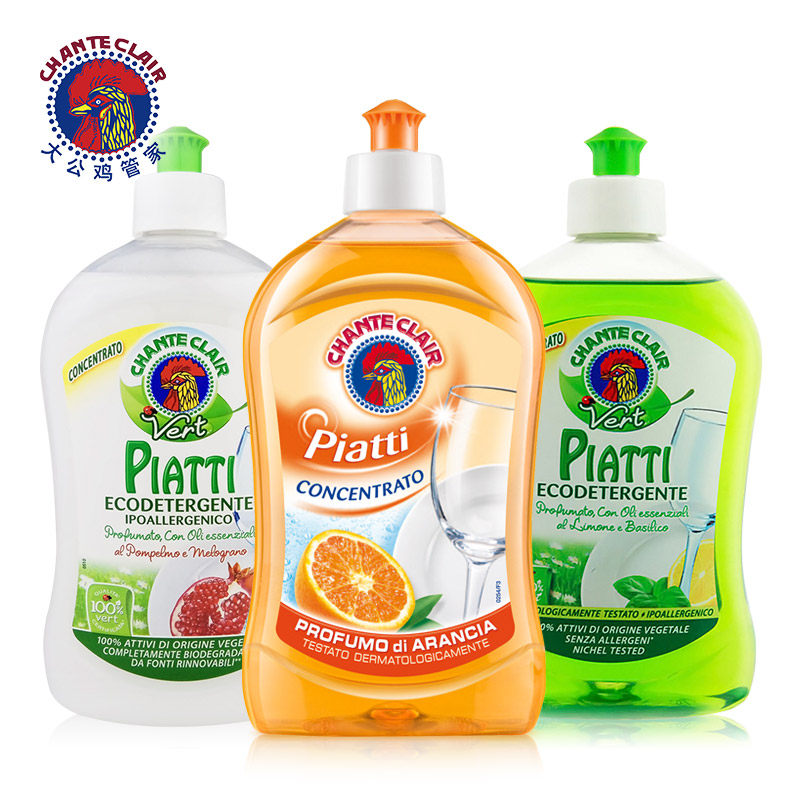 意大利进口大公鸡管家3件套装 秋晨居家日用洗洁精