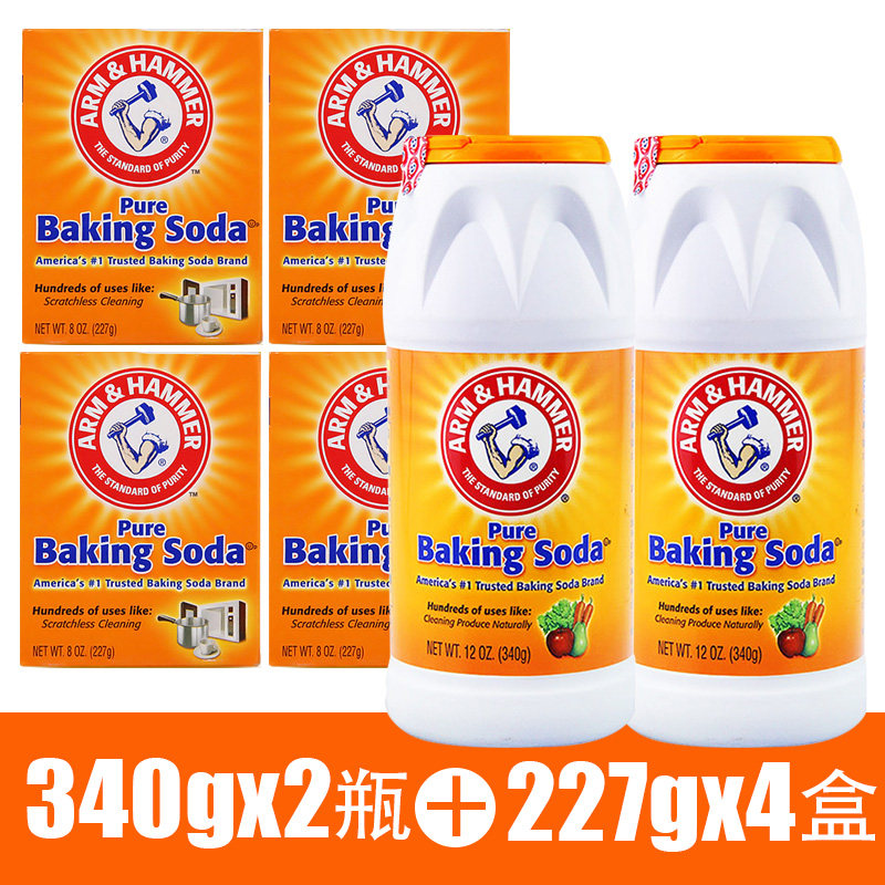 美国进口艾禾美小苏打粉清洁多功能 秋晨居家日用多用途清洁剂