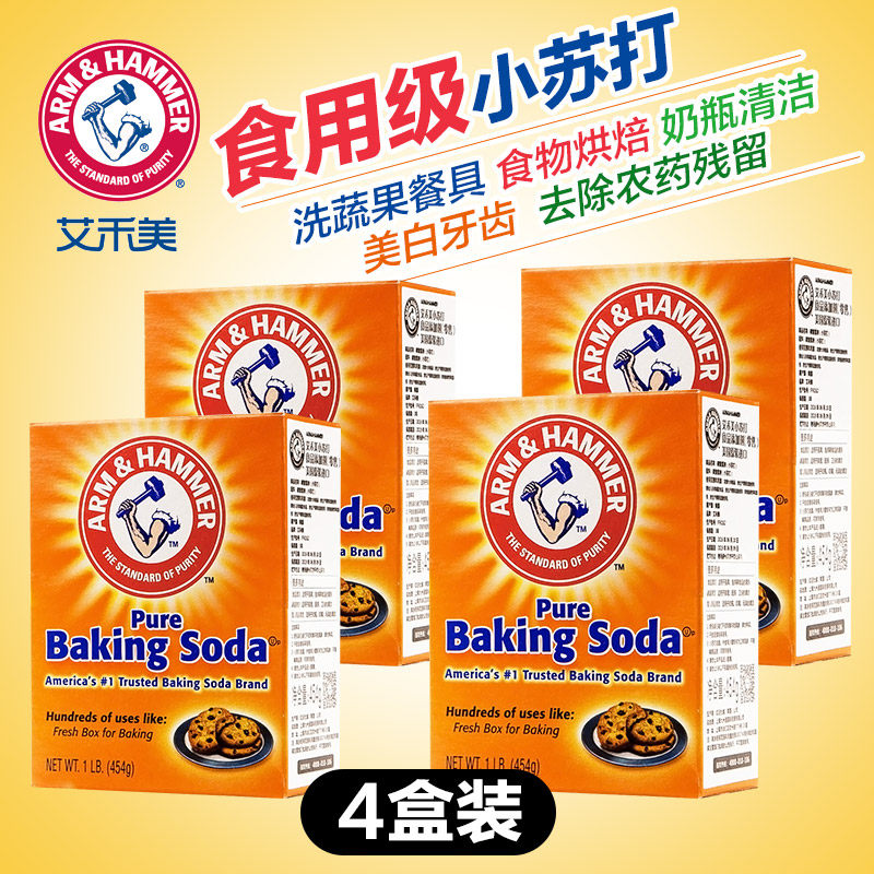 艾禾美食用小苏打粉奶瓶果蔬清洗剂 秋晨居家日用多用途清洁剂