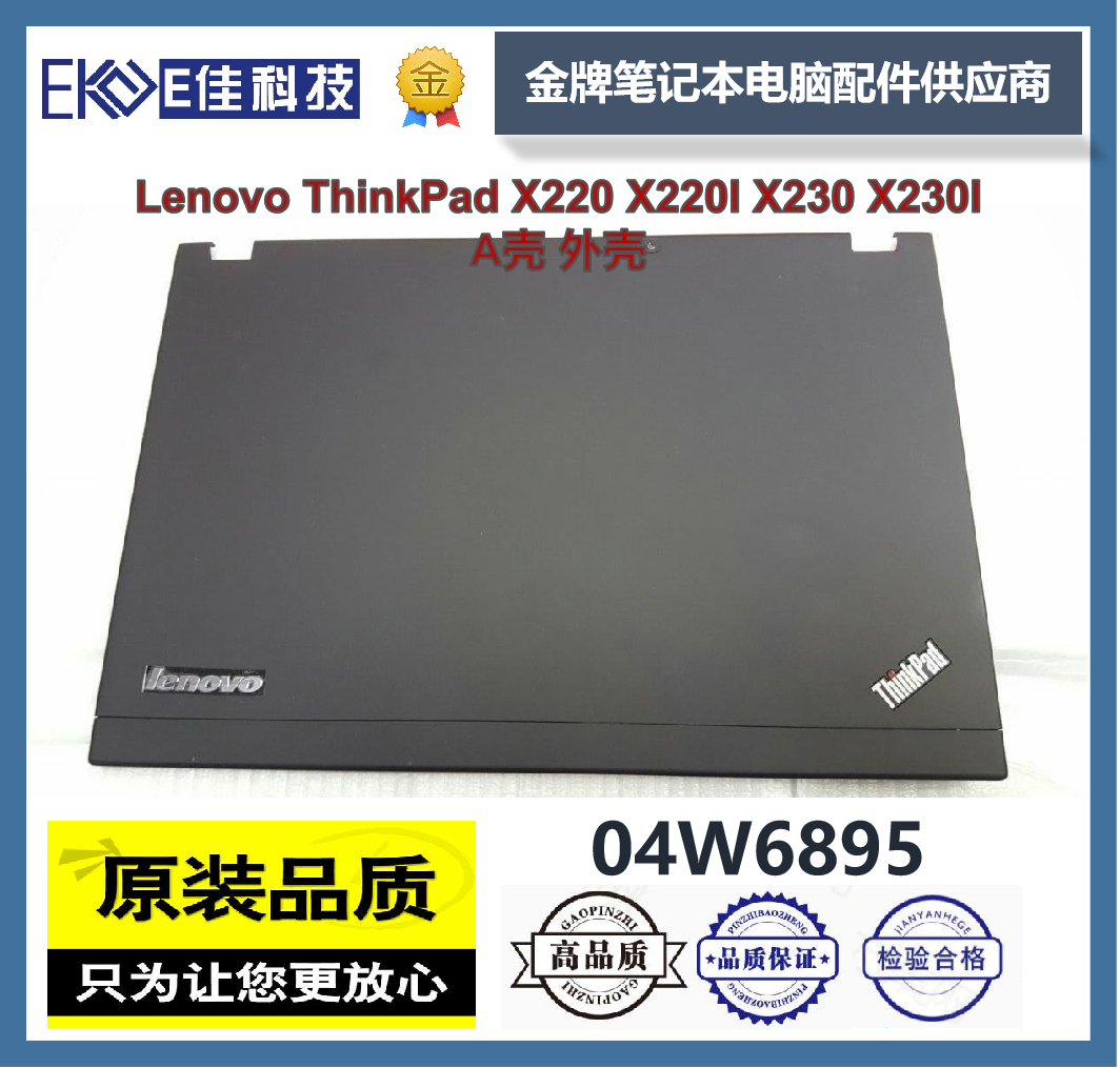 lenovo220-新人首单立减十元-2022年5月|淘宝海外 lenovo220-新人首单立减十元-2022年5月|淘宝海外