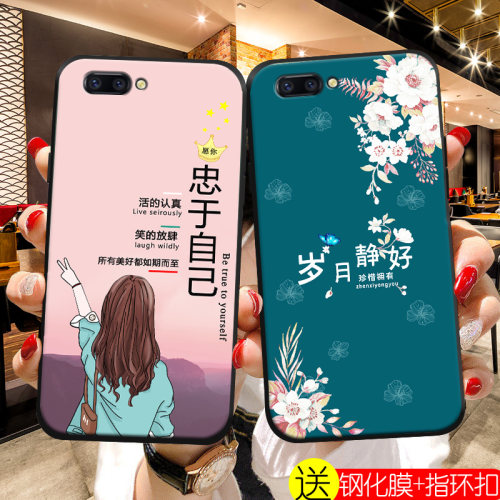 适用oppor11手机壳女款潮流新品r11新年龙年本命年手机套硅胶保护磨砂防摔软新品简约-图3