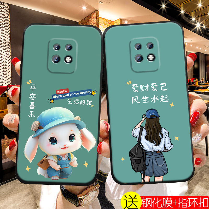 适用红米10x/5G手机壳龙年潮流新品女款Redmi10X 5G硅胶防摔软壳潮龙年全包卡通保护套磨砂新款镜头全包好运 - 图1