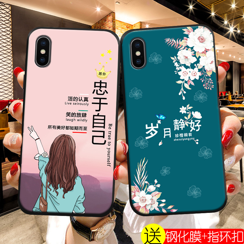 适用苹果X手机壳龙年潮流新品女款iPhoneXS/XSMAX手机套新款硅胶XSMAX套防摔iPhoneXR保护磨砂镜头全包软壳