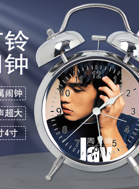 周杰伦闹钟4寸学生专用起床神器静音复古床头闹铃强力叫醒定制图
